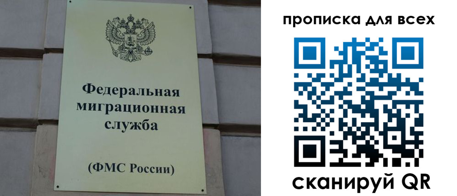 временная регистрация надежно в Жуковке