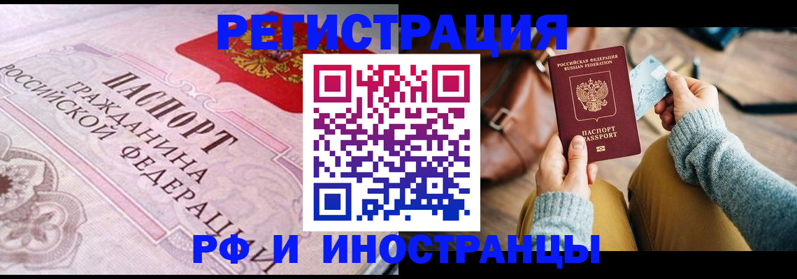 регистрация для дет. сада в Жуковке